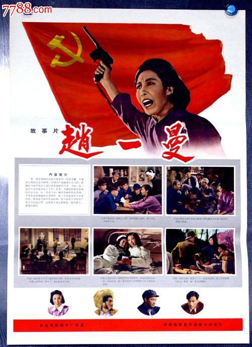 找人做仿真主要课程进修班结业证书